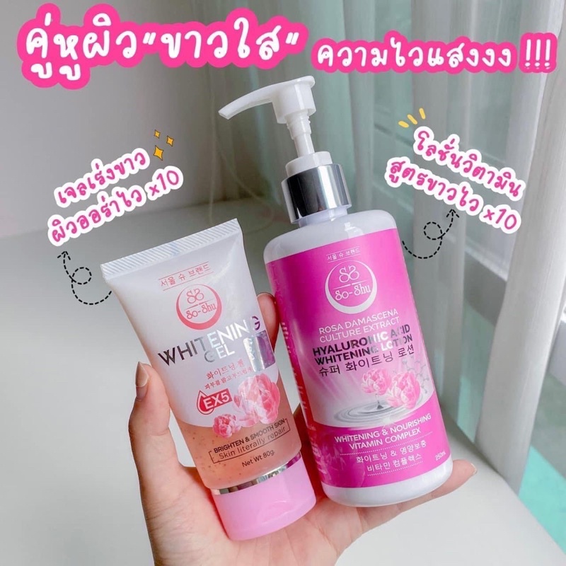 Send Quickly Lotion seoul Su Korean Ginseng seoul-shu Whitening Nescafe ...