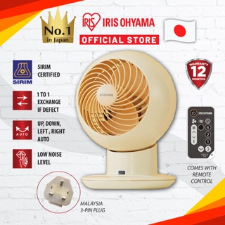 Iris Ohyama SC15TC Circulator Fan with remote control