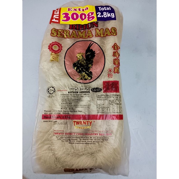 2.5kg Bihun Serama Mas