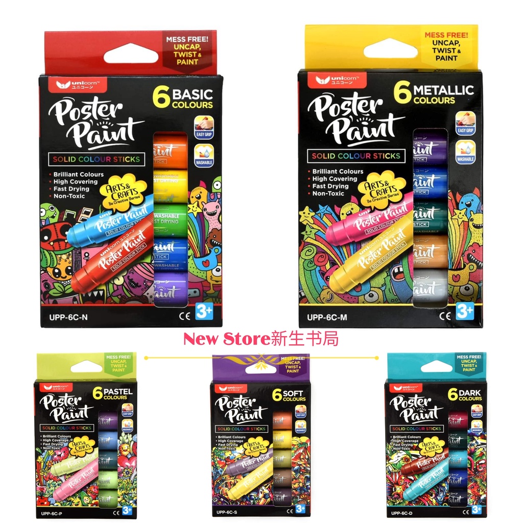 [UNICORN]POSTER PAINT SOLID COLOUR STICKS (6pcs) (BASIC COLOR/METALLIC ...