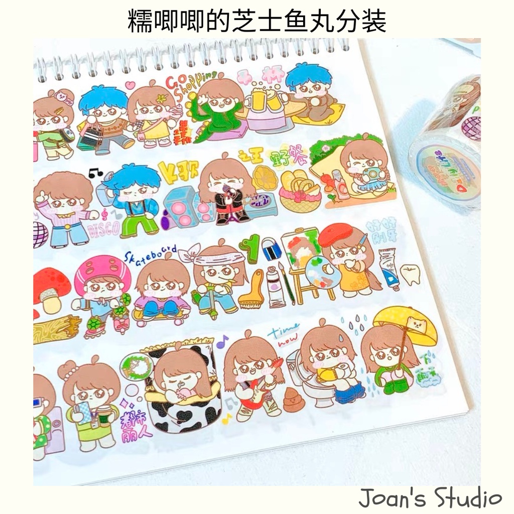 CLEARANCE [Ready Stock] Joan's Studio Nuo Xi Xi De Zhi Shi Yu Wan Paper ...