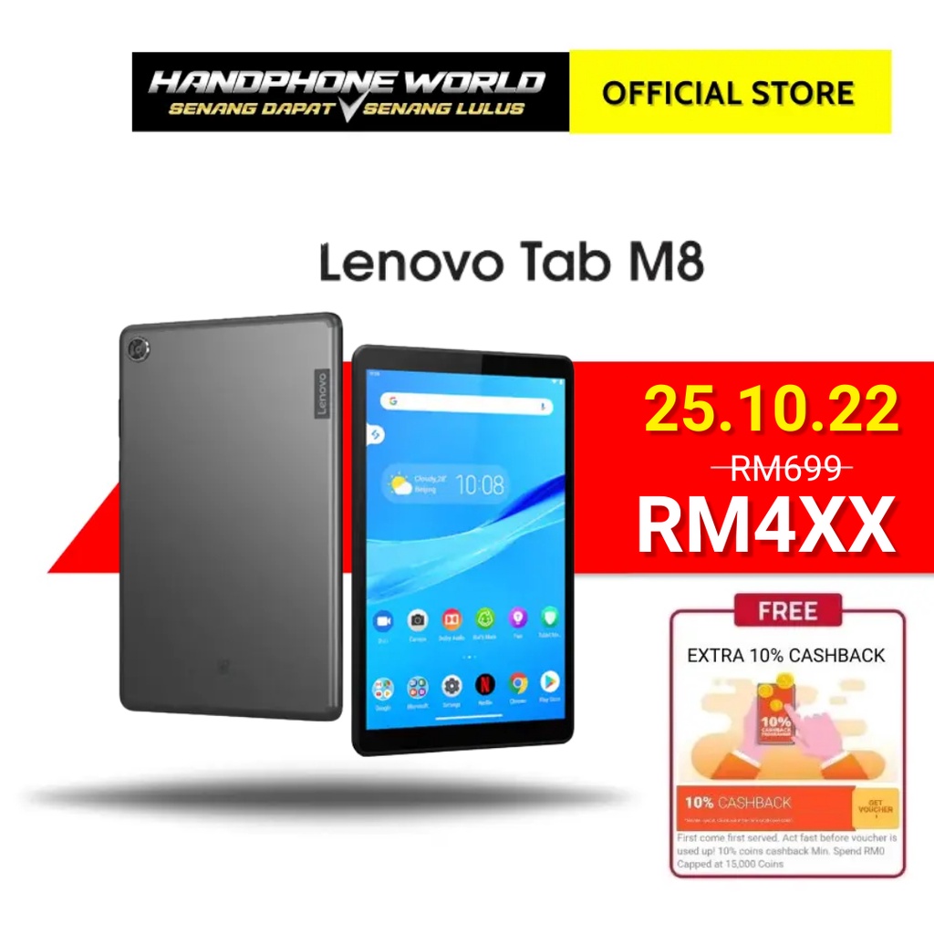 Lenovo Tab M8 | Lenovo Tab M8 | HD TB-8505X | (2GB+32GB