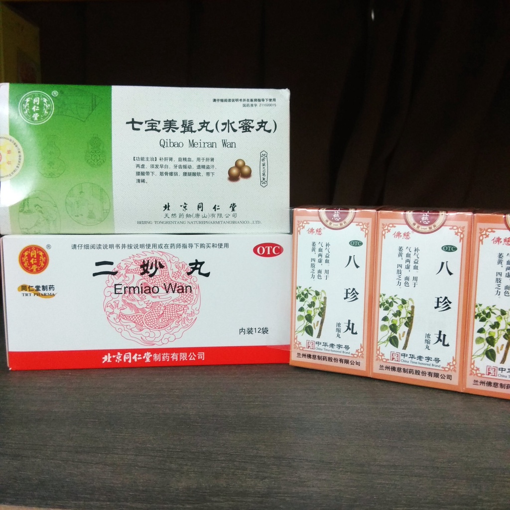 北京同仁堂 七宝美髯丸 6g*10袋 / 北京同仁堂 二妙丸 中成药12袋 / 佛慈 八珍丸(浓缩丸)200丸 | Shopee Malaysia