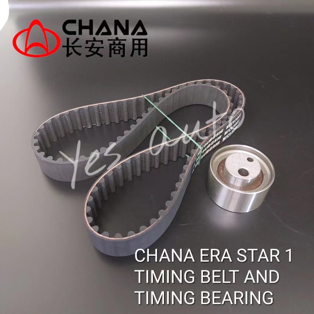 ORIGINAL CHANA Era Star 1 Timing Belt & Timing Bearing | Shopee Malaysia