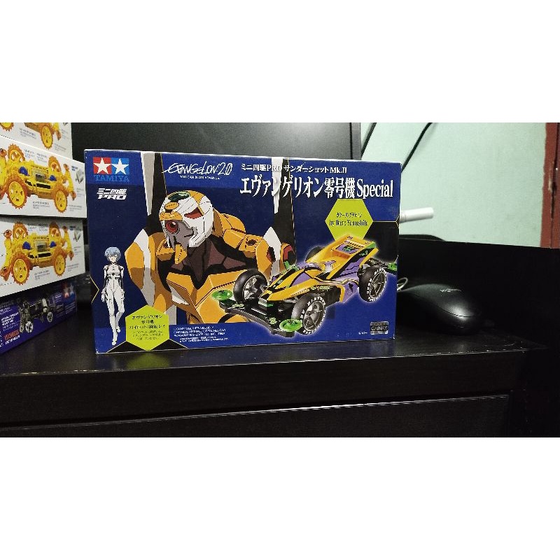 THUNDERSHOT EVA JAGUNG | Shopee Malaysia