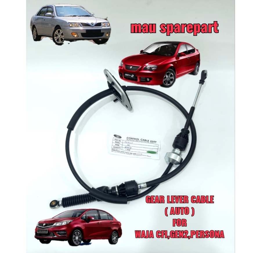 ( TSK ) GEAR LEVER CABLE ( PW820054 )( AUTO ) FOR WAJA CFI,GEN2