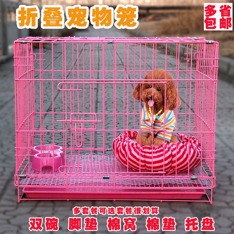 HPDog Crate Small Dog Cage Teddy Dog Cage with Toilet Indoor and