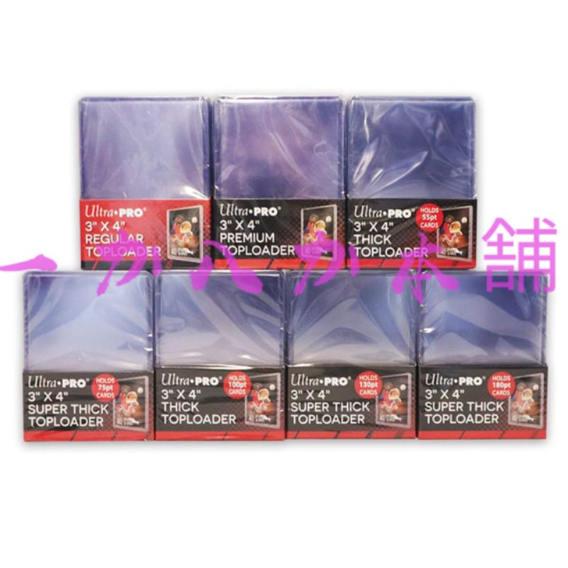 Ultra Pro 100pt Clear Toploaders – Pick Your Quantity (25, 50, 75, 100, 200, 1000) – Protect Your Cards