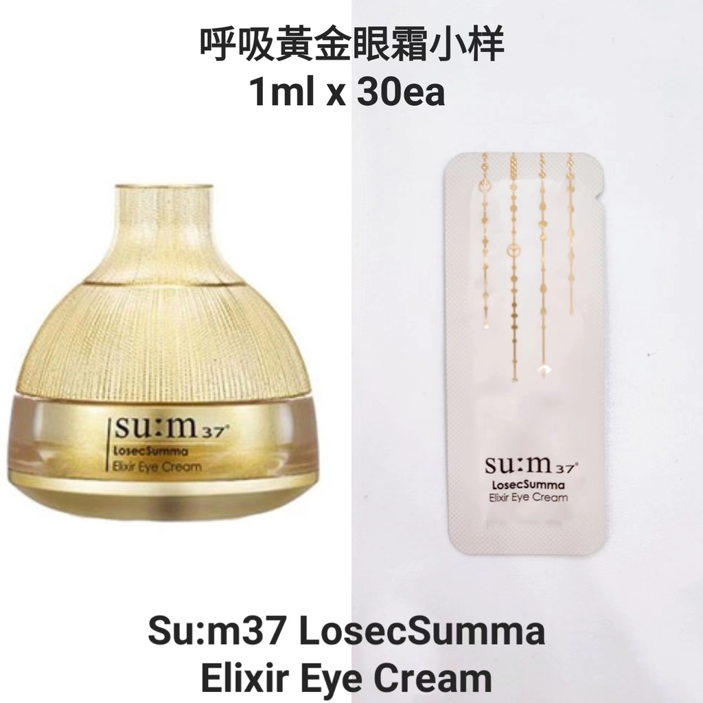 苏小样 优惠世家