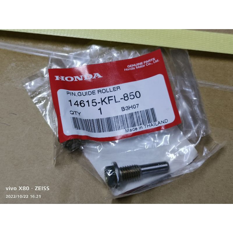 honda ex5 dream wave100 class timing roller screw / cam chain guide ...