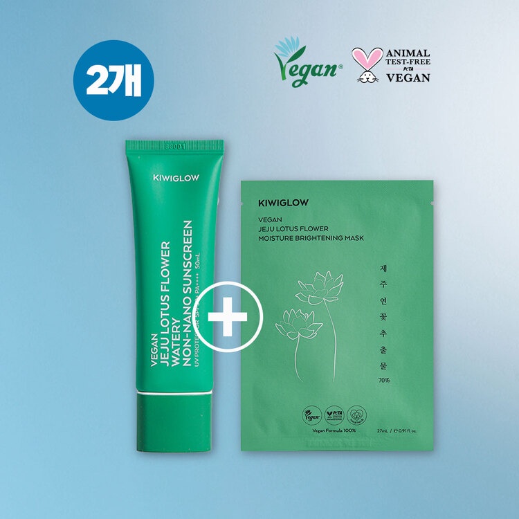 Vegan Jeju lotus flower moisture brightening Mask Pack+VeganJeju lotus