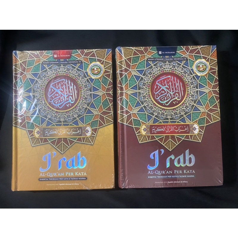 Al Quran I’Rab Terjemahan A5 Tajwid Warna + Free Gift | Shopee Malaysia
