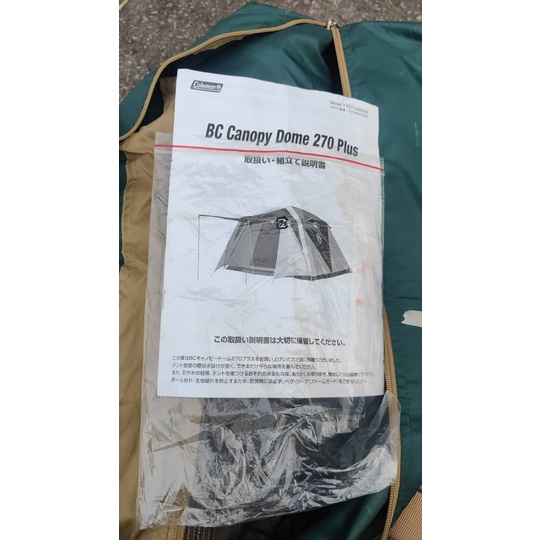 Coleman BC Canopy Dome 270 Plus | Shopee Malaysia