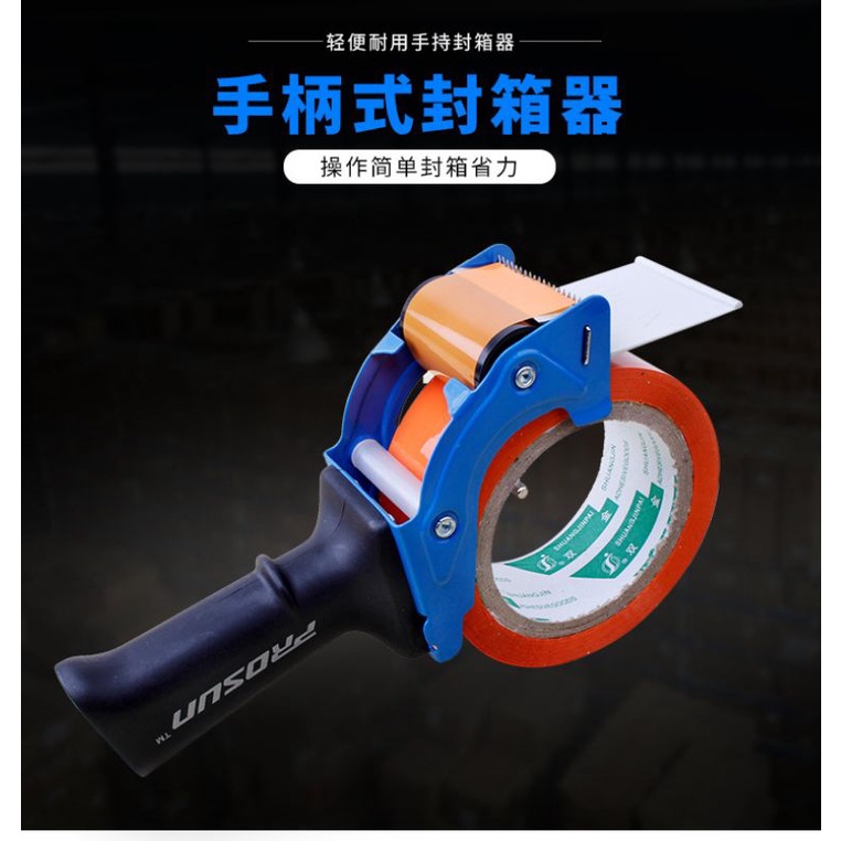 Prosun Sealing Handle Tape Dispenser Cutter Haevy Duty Packing Tape