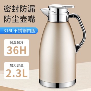 316 Stainless Steel Thermos 2.3L Large Capacity Kettle Thermal 36