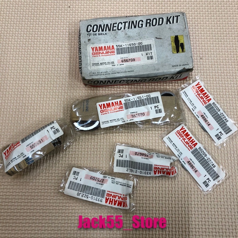 YAMAHA RXZ CONNECTING ROD KIT JAPAN | Shopee Malaysia