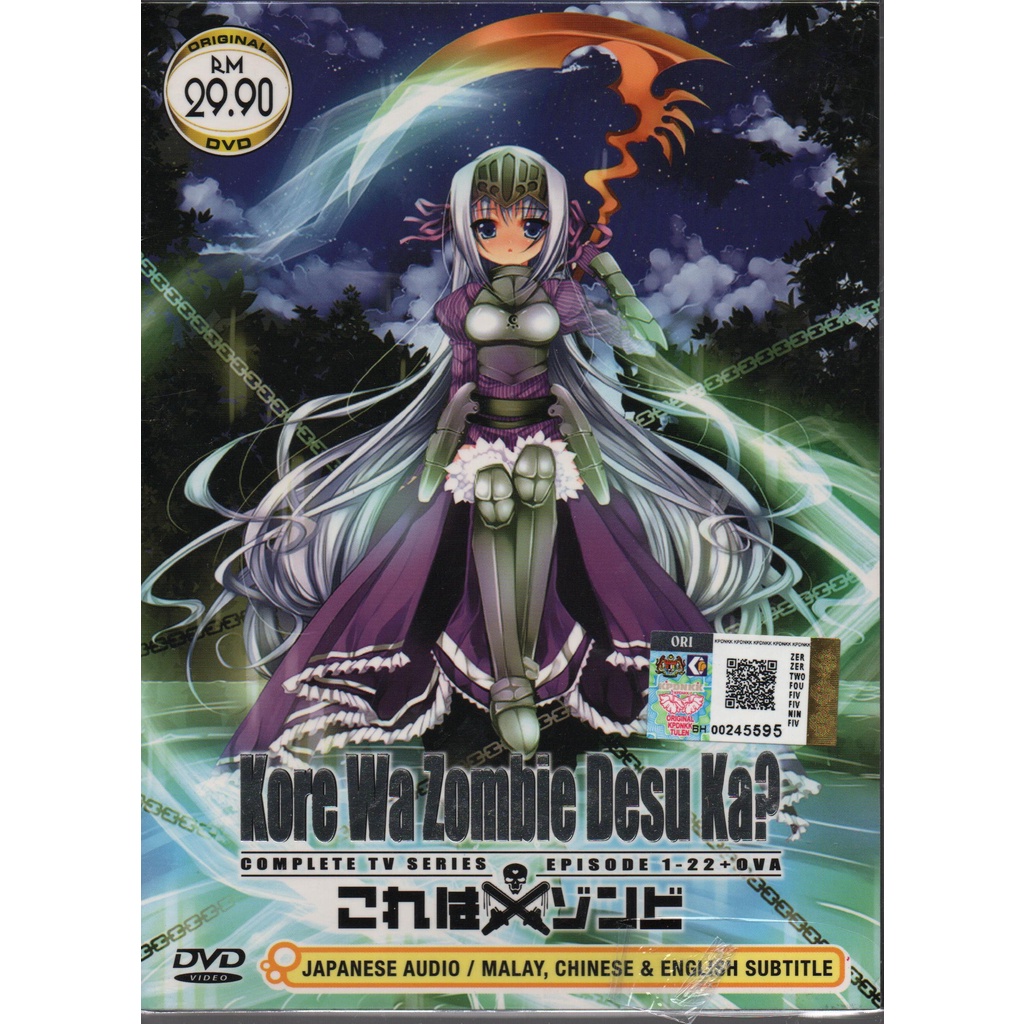 Anime DVD Kore Wa Zombie Desu Ka? Vol. 1-22 End + OVA | Shopee Malaysia