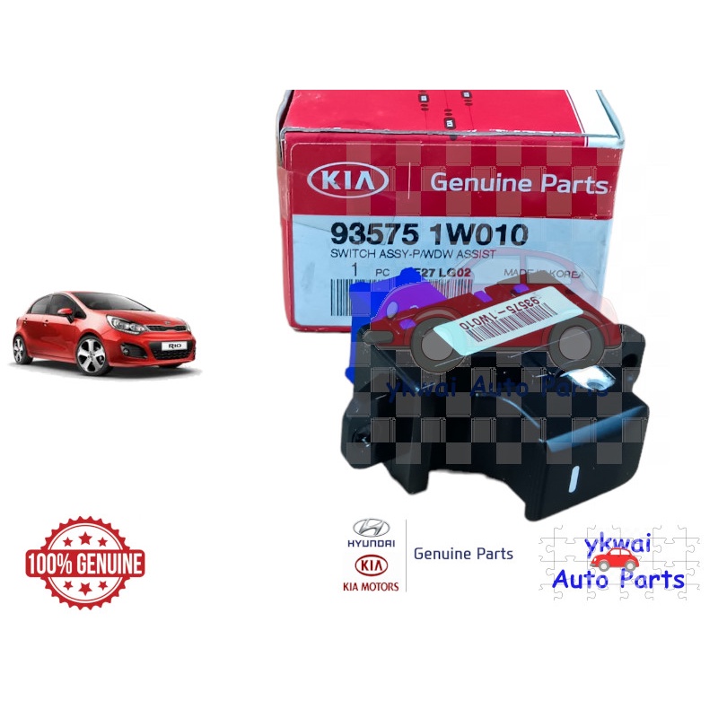 Genuine Kia Motors Power Window Sub Switch for Kia Rio UB (2011-2015 ...