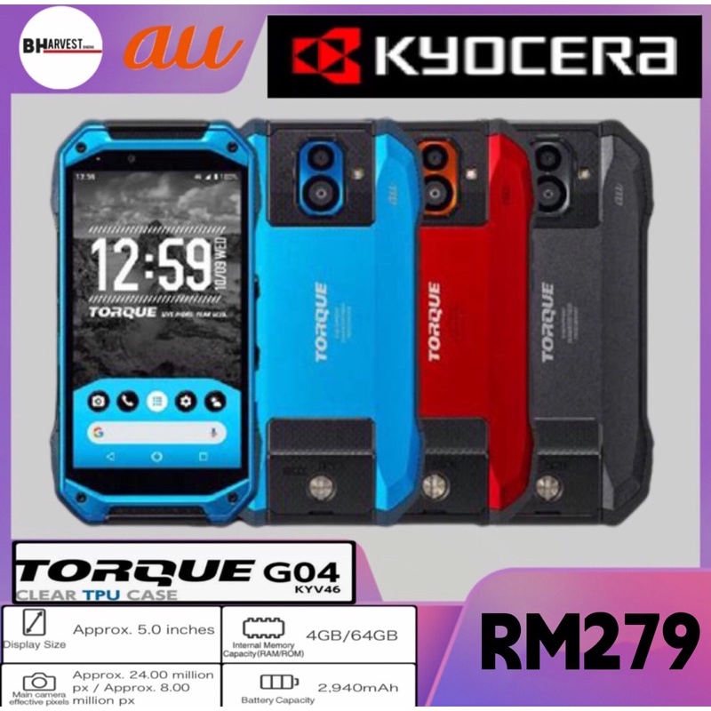 Kyocera Torque G04 (KYV46) 4GB RAM 64GB ROM (Original used