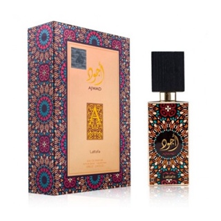 Paris Corner Prive Zarah Why Unisex EDP 80ml - Perfumes For Less NG