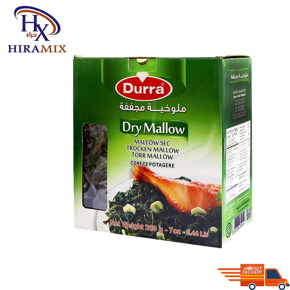 Durra Dry Mallow molokhia 180g ملوخية مجففة Shopee Malaysia