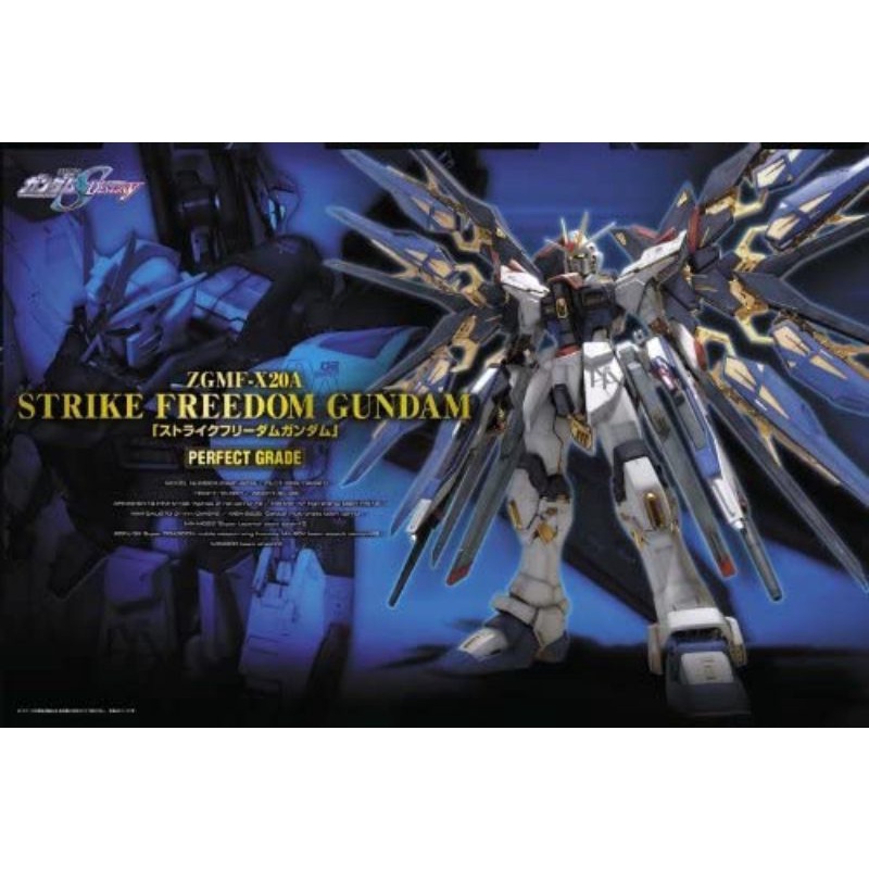 BANDAI Strike Freedom Gundam Mobile Suit Perfect Figure | Shopee Malaysia