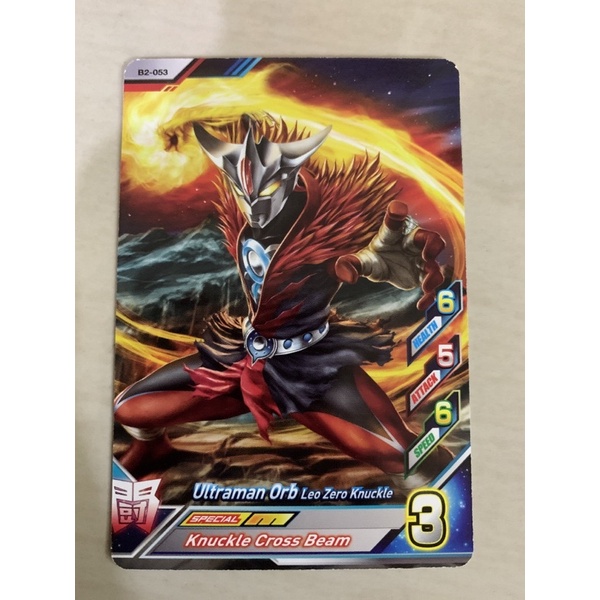 card ultraman fusion fight R/B Ultraman Orb Leo Zero Knuckle B2-053 ...
