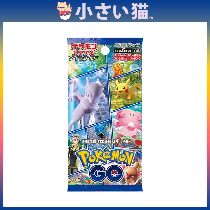 pokemon go promo pack cards Pokemon GO