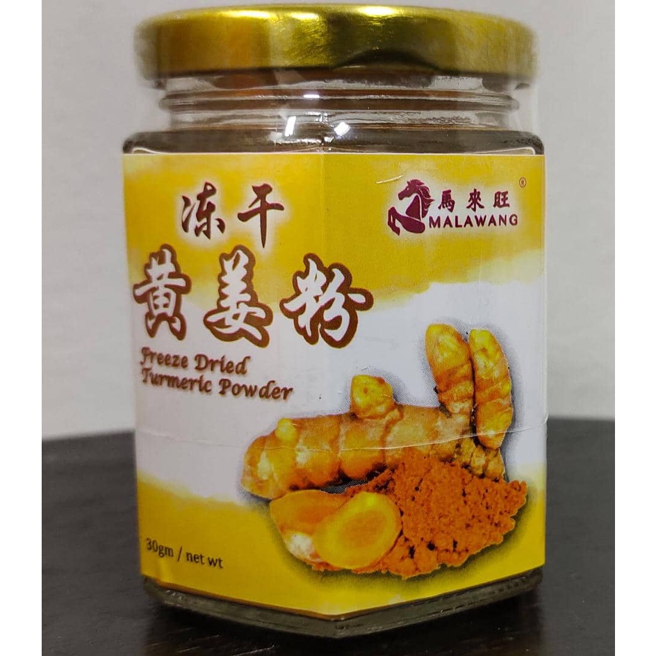 FREEZE DRIED TUMERIC POWDER Shopee Malaysia