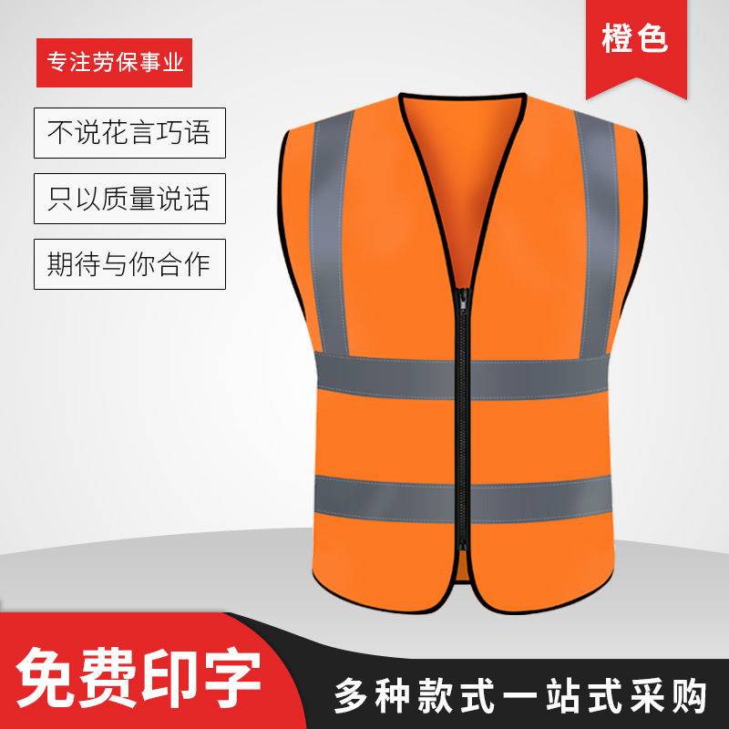 baju security guard vest security Reflective Safety Vest Sanitation ...