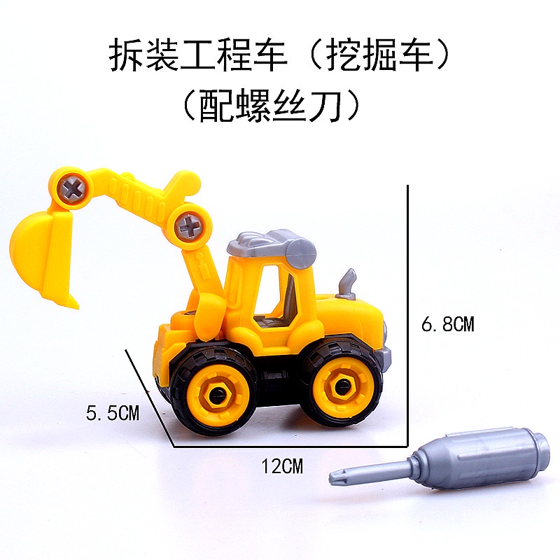 Construction crane truck cake toy topper decoration crane road sign