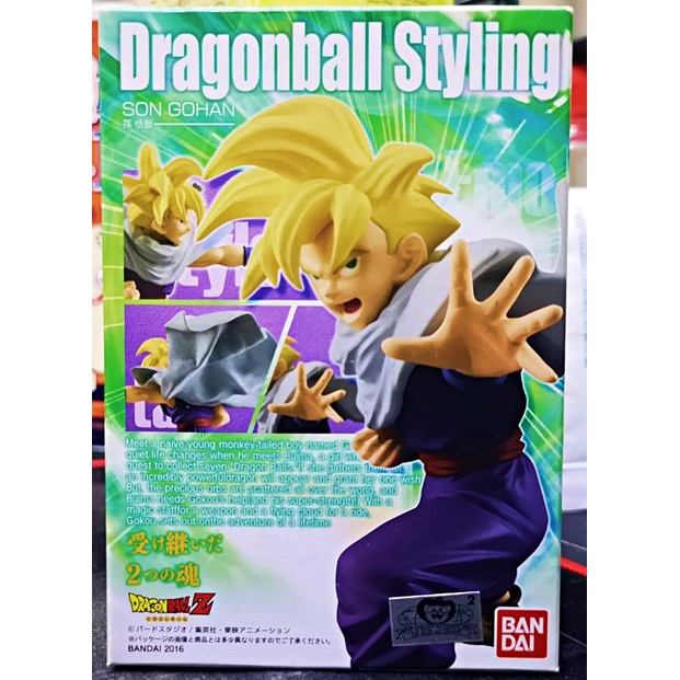 Original Bandai Super Styling Dragon Ball Z Son Gohan Super Saiyan DBZ ...