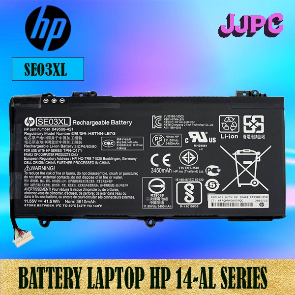 DC Power Jack Replacement For HP Pavilion 14-al061nr & 14-al062nr Laptops - Charging Port Cable