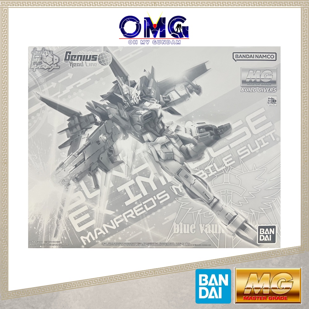 Maquette Bandai MG 1/100 Gundam Ex Impulse - Build Divers, Japon, ABS/PVC, Neuf Scellé