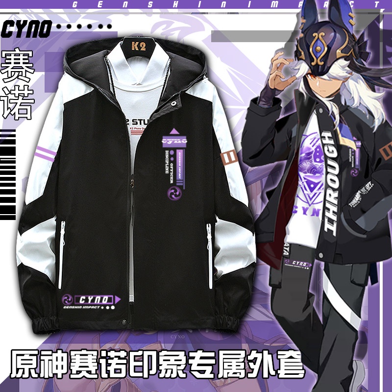 Genshin Impact Cyno Jacket Long Sleeve Coat Unisex Zipper Fashion Cool ...