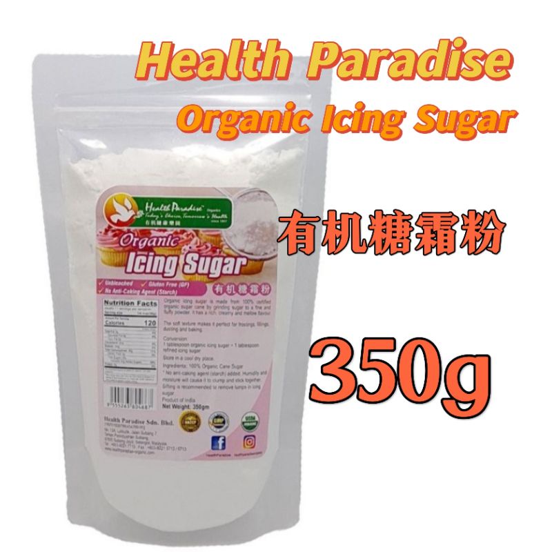 ORGANIC SUGAR SERIES CANE SUGAR/NATURAL BROWN SUGAR/GOLDEN DEMERARA