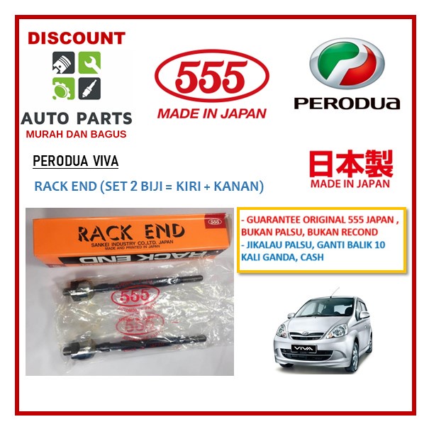 🔥 SANKEI 555 MADE IN JAPAN HIGH QUALITY🔥 PERODUA VIVA RACK END SET 2 ...