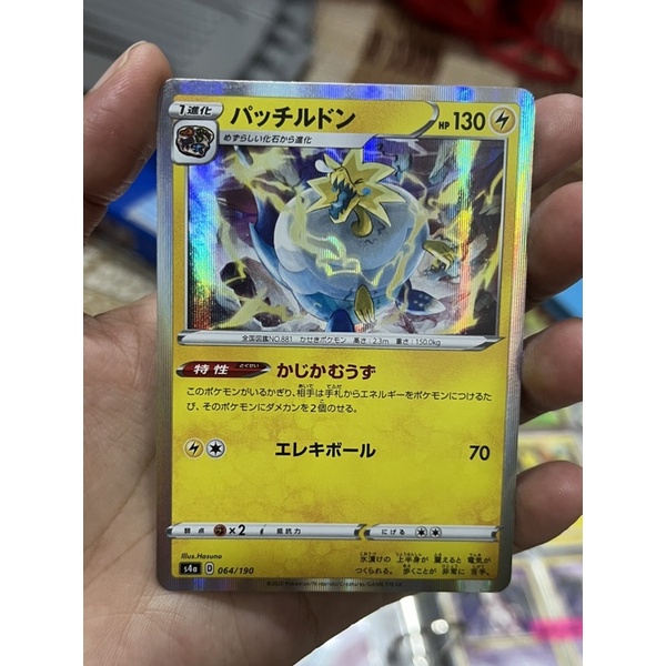 arctozolt pokemon card Eevee 101a/149 Alternate Art Promo Holo Rare Pokemon Card Near Mint main image 1