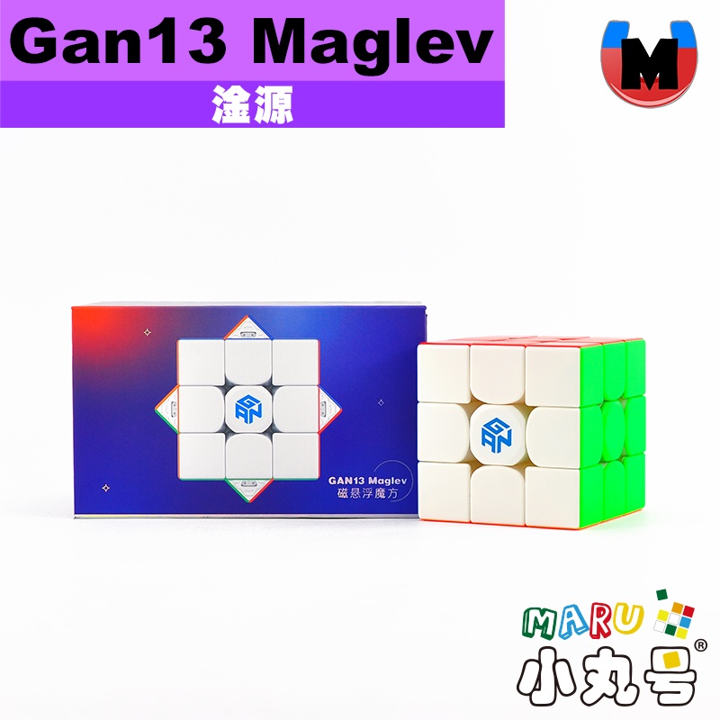 Xiaomaru Cube House [Yuan] Gan13 Maglev UV fx Magnetic Levitation Core ...