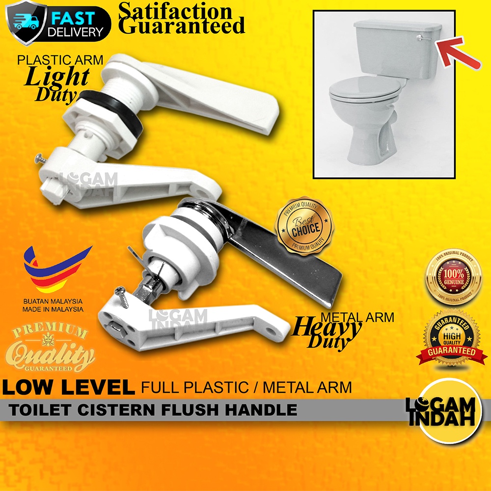 ( PLASTIC / METAL ARM) WC TOILET CISTERN FLUSH HANDLE (LOW LEVEL TYPE