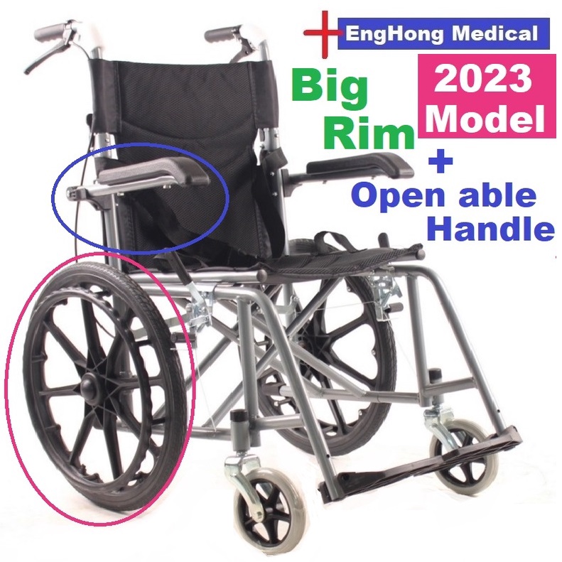 EngHong FLIP UP Armrest Wheelchair, Handle Openable Wheelchair,Foldable