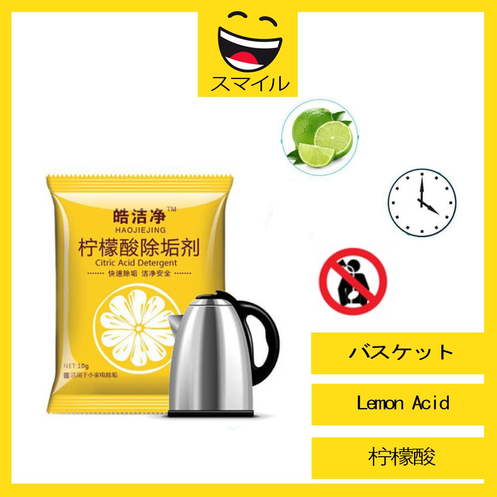SUMAIRU【10g/Pack】Citric Acid Detergent Inner Container Cleaner-Teapot ...