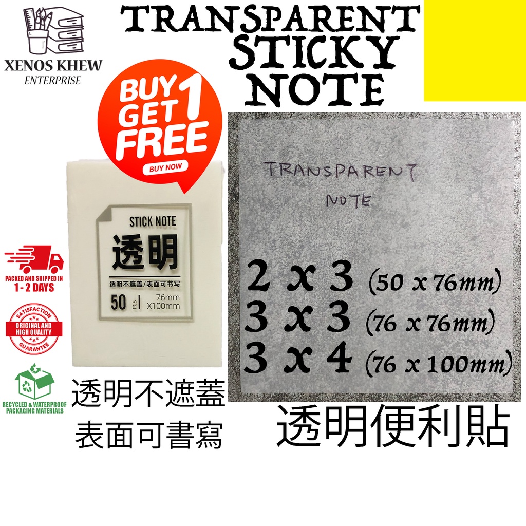 [ BUY 1 FREE 1 ] TRANSPARENT STICKY NOTE CLEAR STICK NOTE VIRAL ...