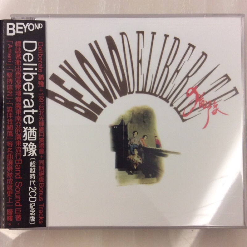beyond cd - DVDs, Blueray & CDs Prices and Promotions - Games
