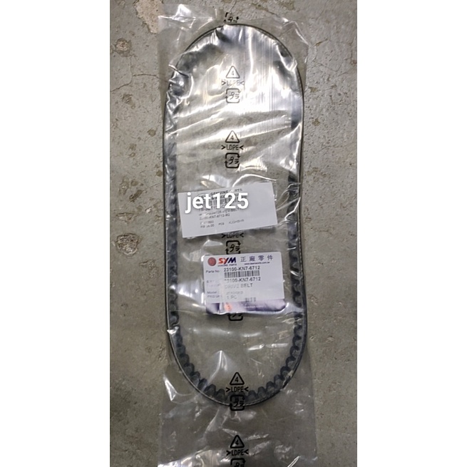 TIMING BELTSYM JET 12523100KN76712M2V BELT Shopee Malaysia