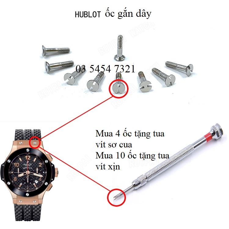 Hublot screws clearance