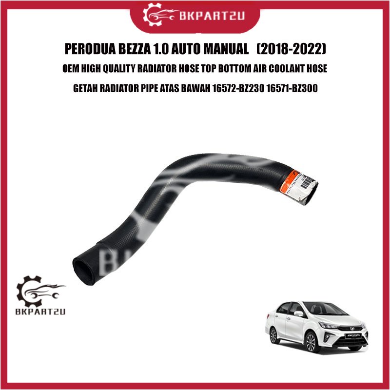 PERODUA BEZZA 1.0 RADIATOR HOSE TOP BOTTOM AIR COOLANT HOSE GETAH