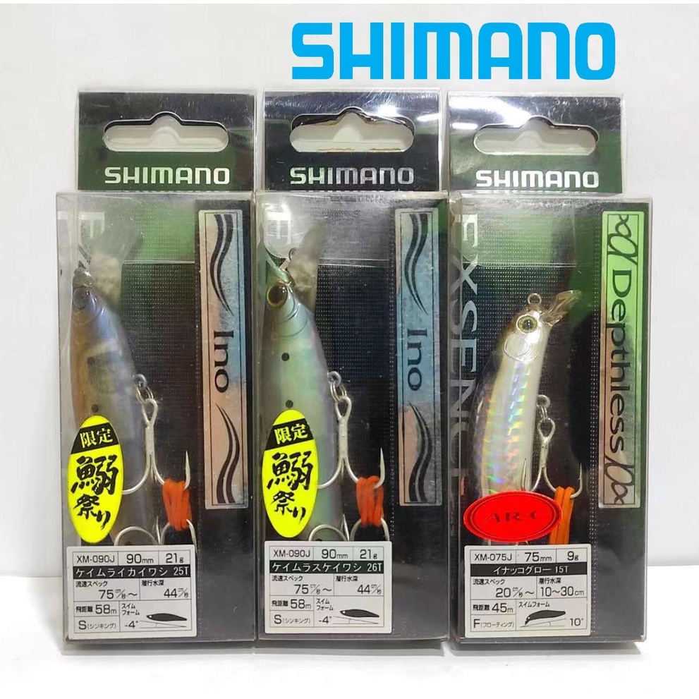 SHIMANO EXSENCE MINNOW FISHING LURE (75MM / 90MM)