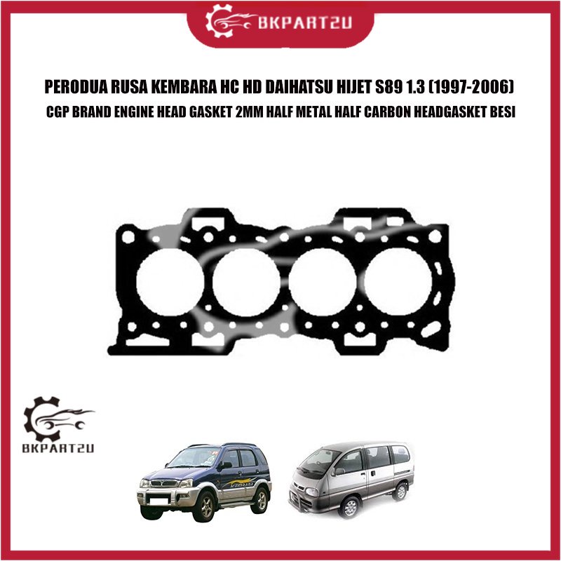 PERODUA RUSA KEMBARA HC HD DAIHATSU HIJET S89 1.3 ENGINE HEAD GASKET ...