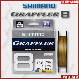 Shimano Grappler 8 Carrier PE Braided Fishing Line (300M)